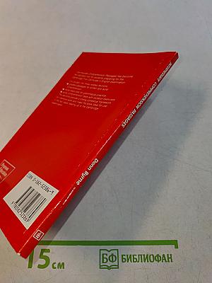 Intermediate Comprehension Passages
