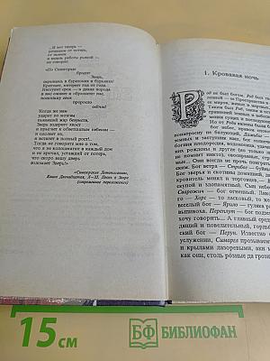 Владигор