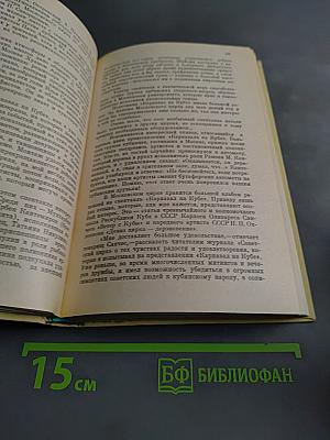 В театре и цирке