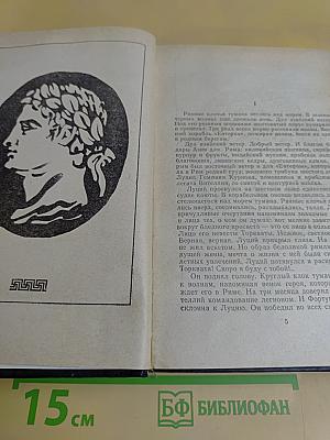 Калигула, или После нас хоть потоп
