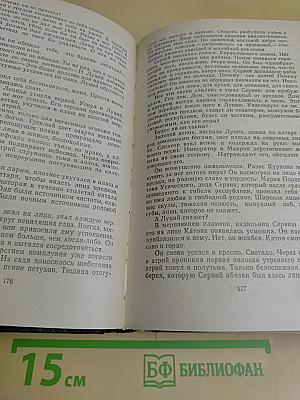 Калигула, или После нас хоть потоп