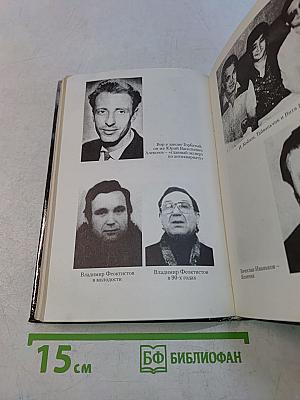 Бандитский Петербург-98