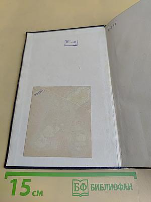 Экономические взгляды Герцена и Огарёва