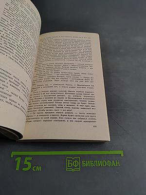 Подвиг