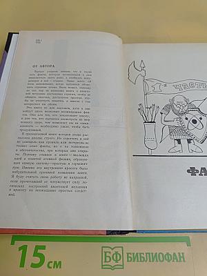 По ту сторону Кванта