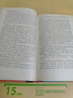 По ту сторону Кванта