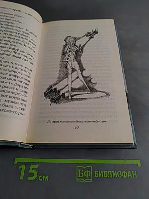 Клара, Дора Бешеные бабки. Таинственные исчезновения