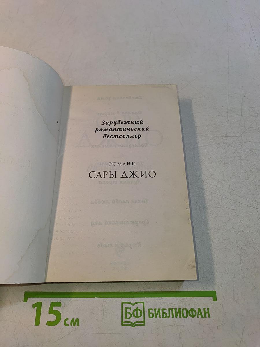 Лунная тропа
