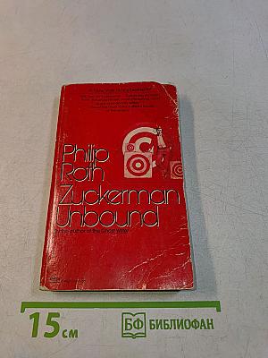 Zuckerman Unbound