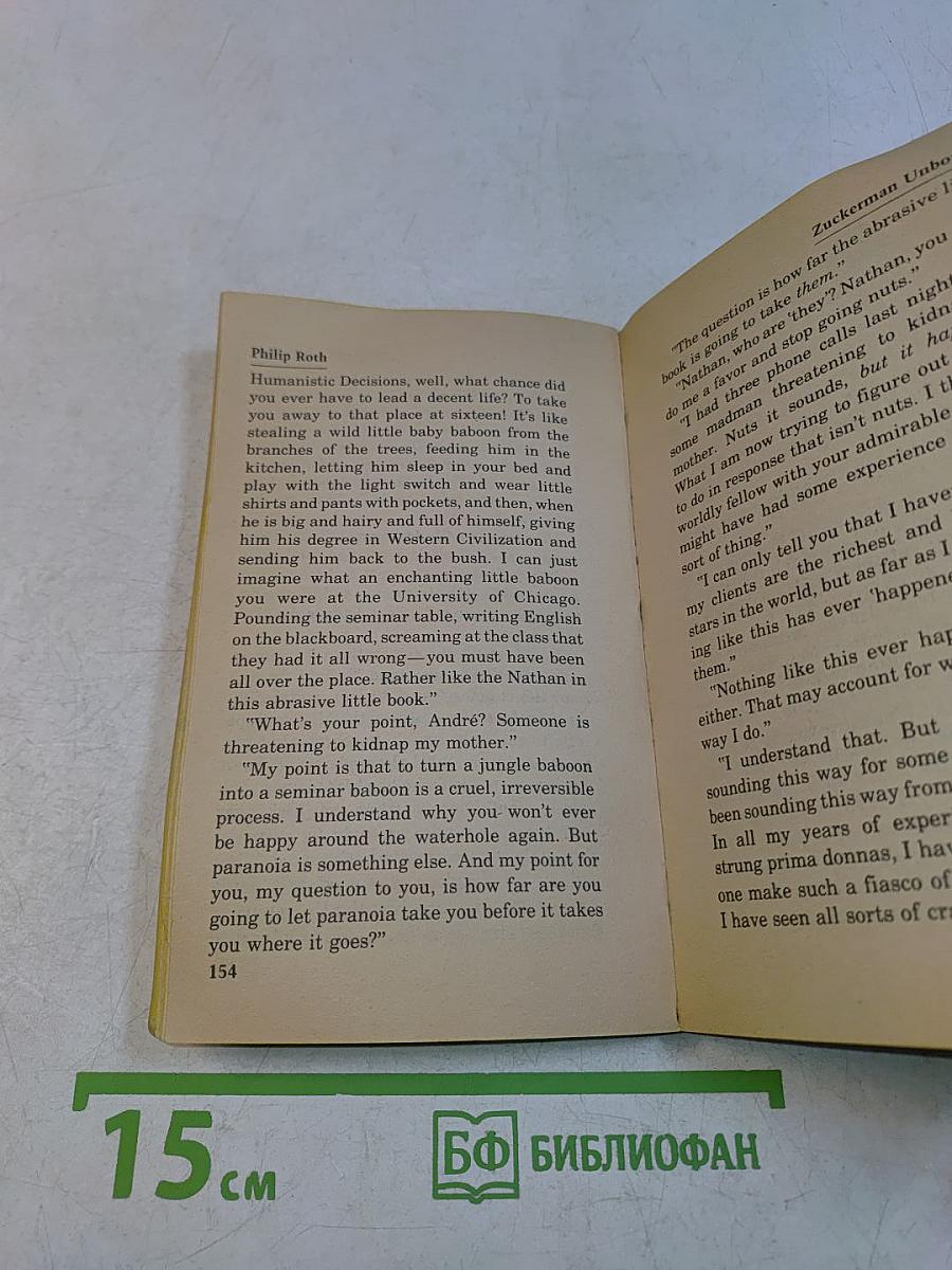 Zuckerman Unbound