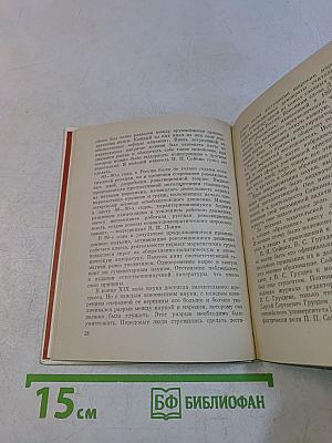 Рыцарь книги