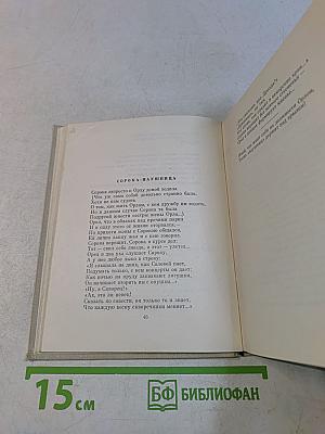 Собрание сочинений. Басни и фельетоны. Сатирические миниатюры. Рассказы