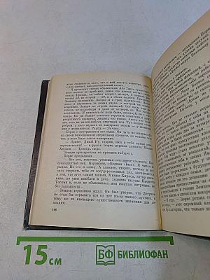Курильский дневник