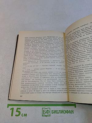 Курильский дневник