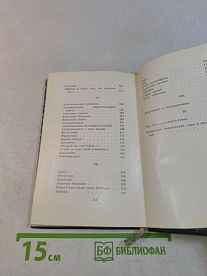 Песни араттов