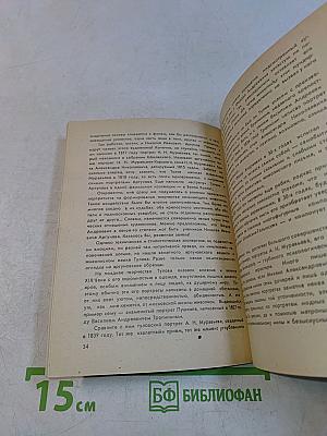 Загадки старых картин
