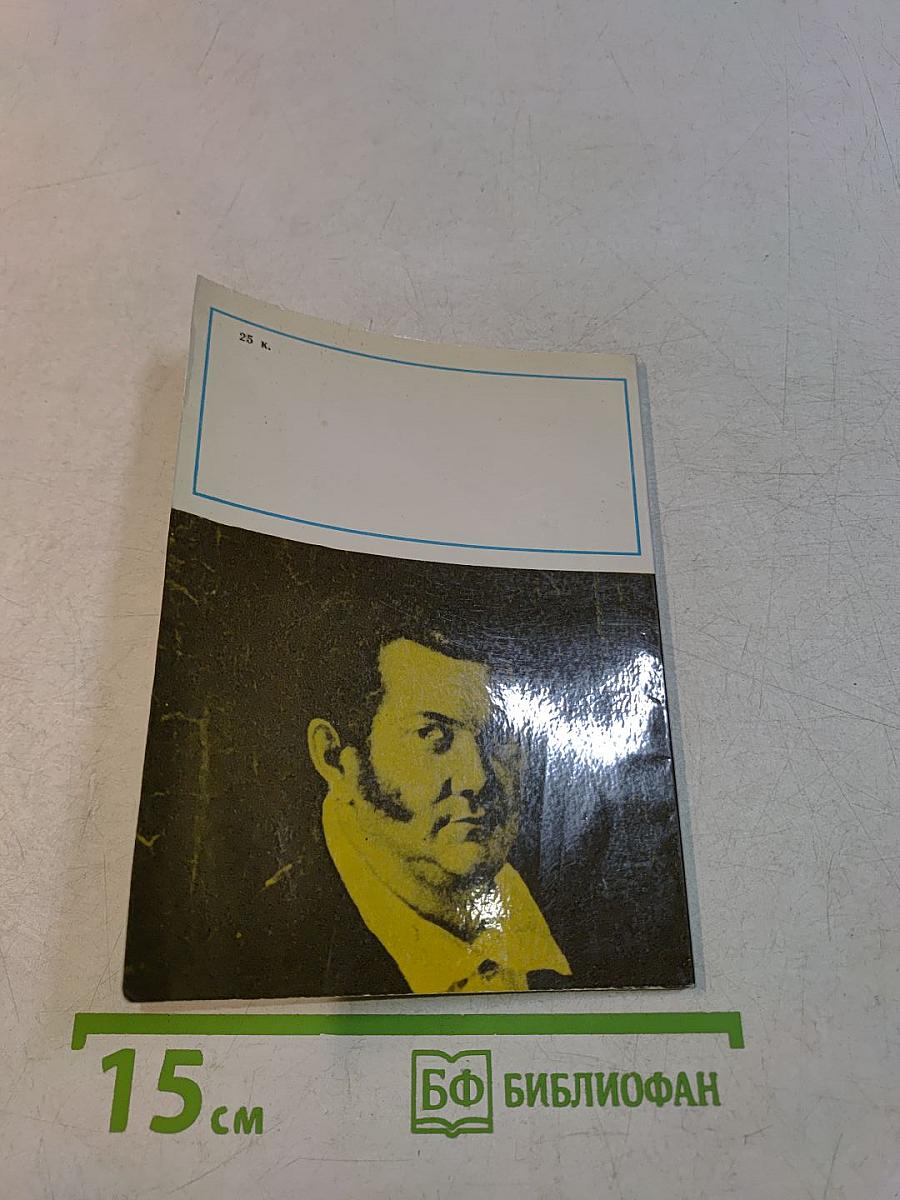 Загадки старых картин