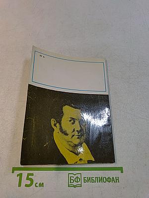 Загадки старых картин