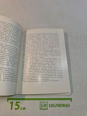 Ленинские места на Карельском перешейке