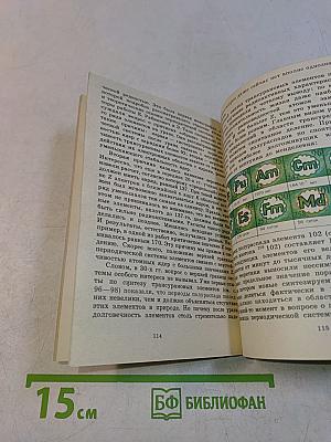 Великий закон