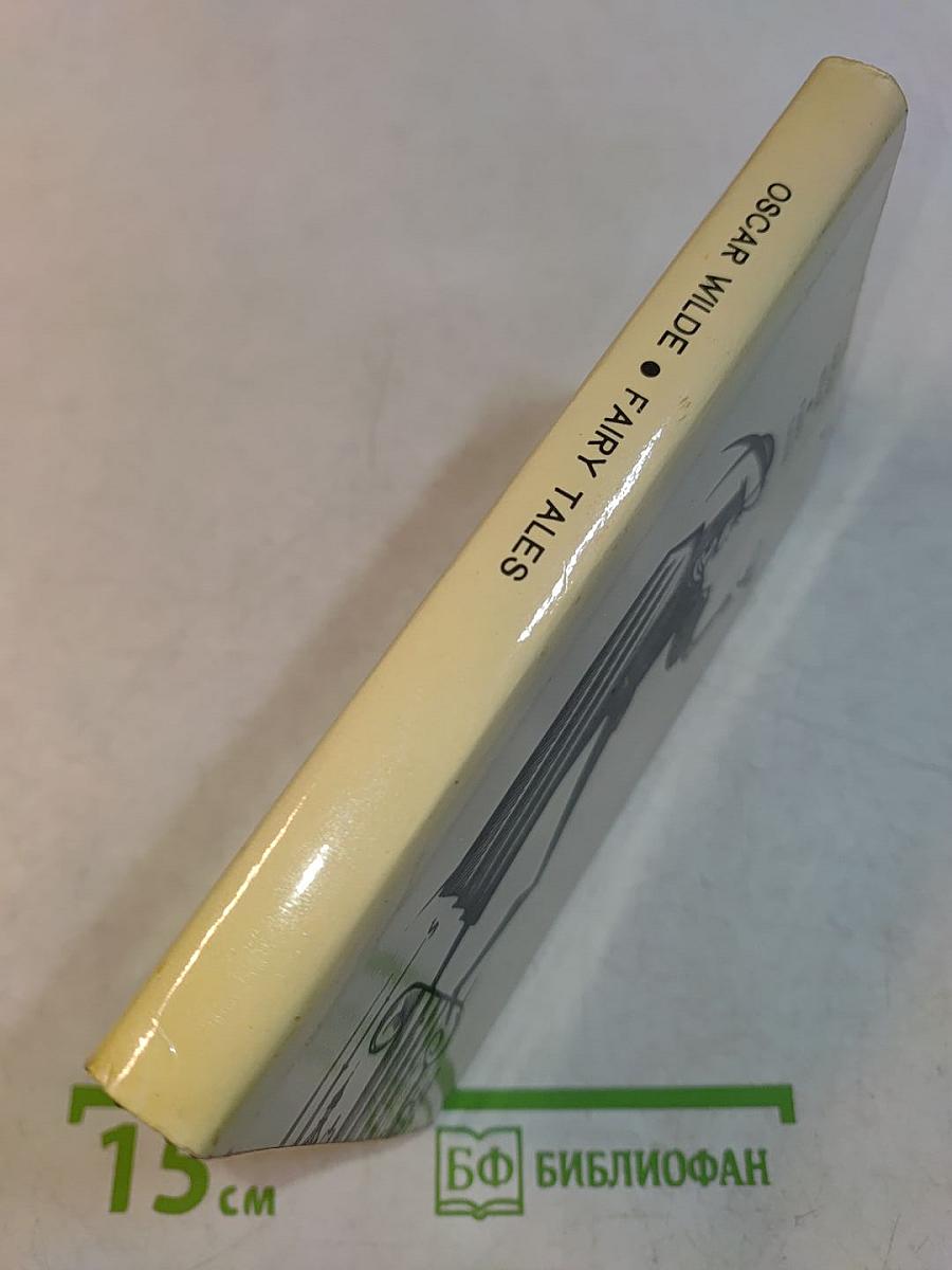 Сказки