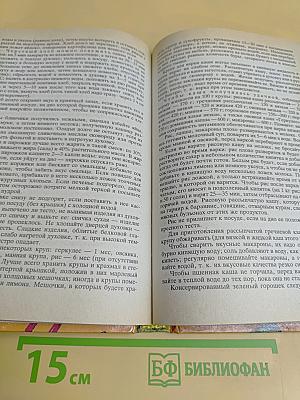 Семейные заботы: советы умельцам