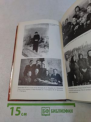 По тернистому пути
