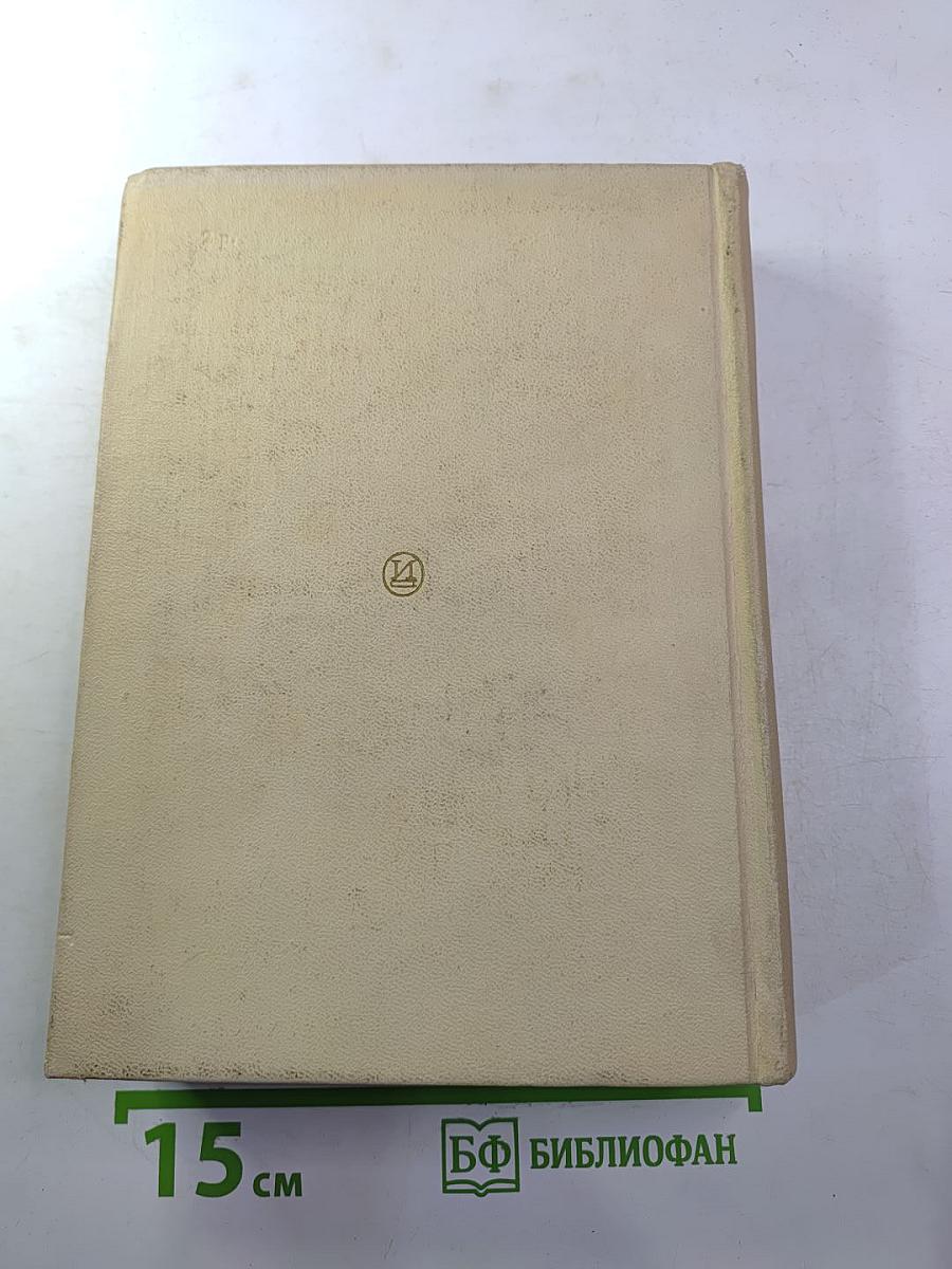 Мастера искусства об искусстве. Том III