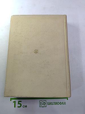 Мастера искусства об искусстве. Том III