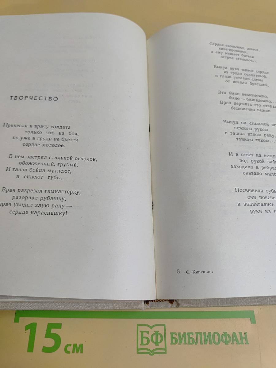 Лирика