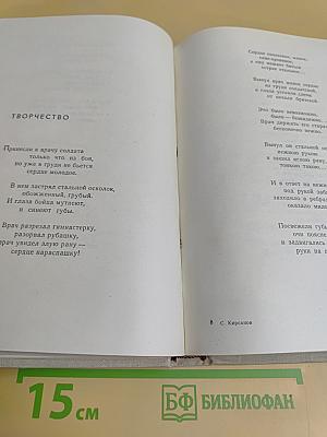 Лирика