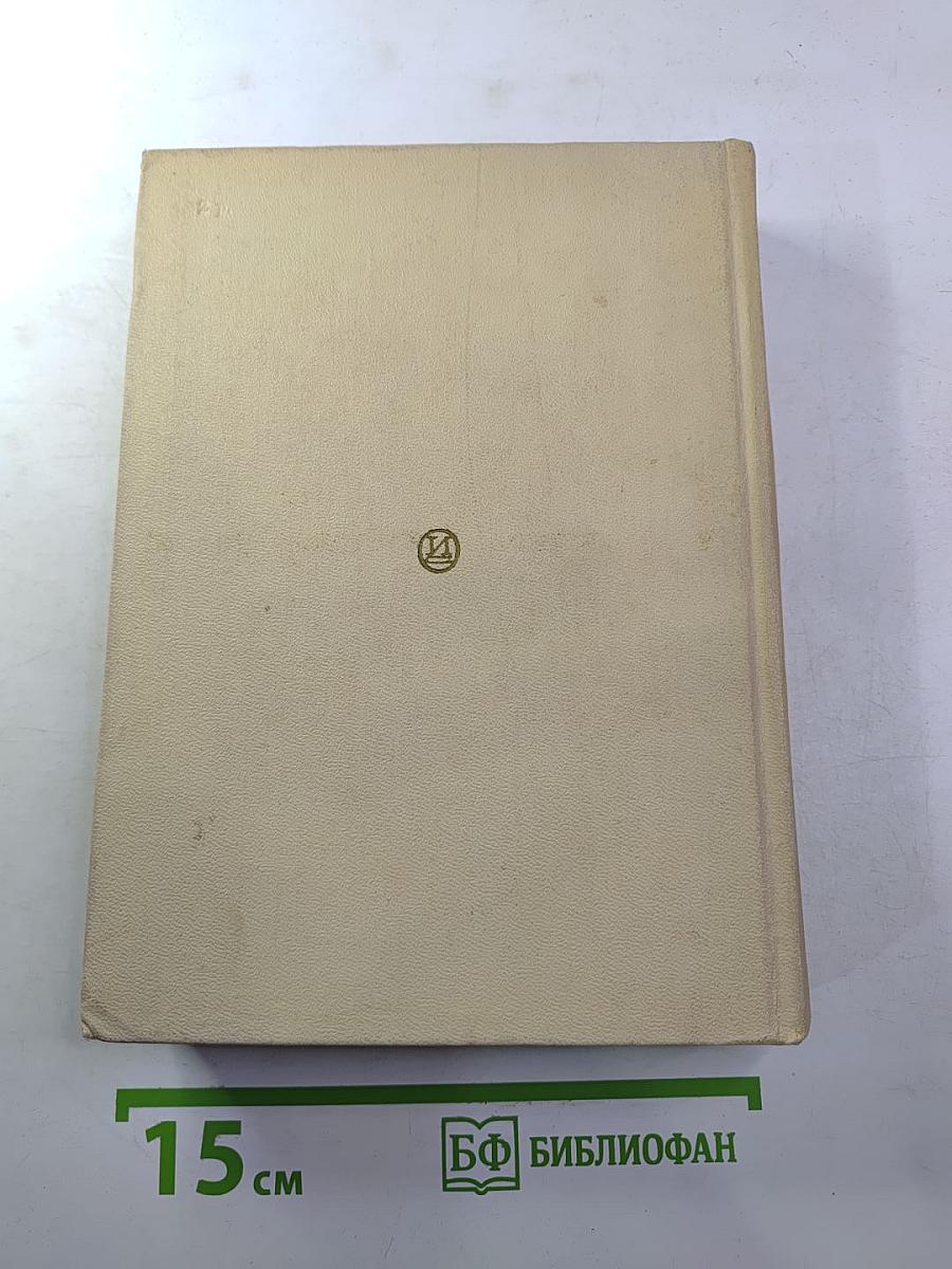 Мастера искусства об искусстве. Том 2. Эпоха Возрождения