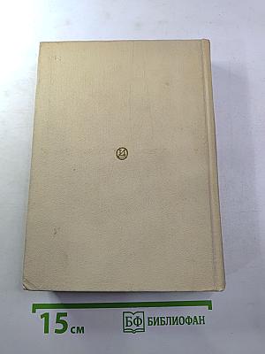 Мастера искусства об искусстве. Том 2. Эпоха Возрождения