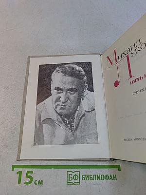 Пять книг