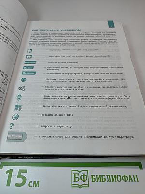 Физика 10 класс. Классический курс