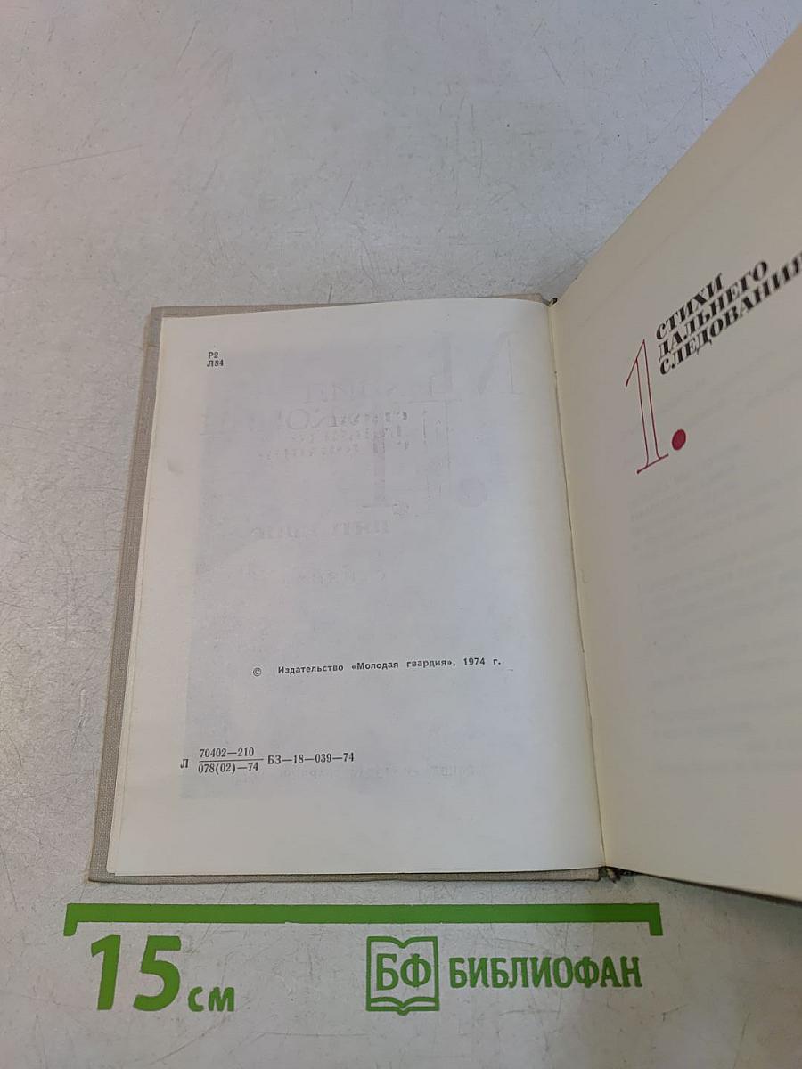 Пять книг