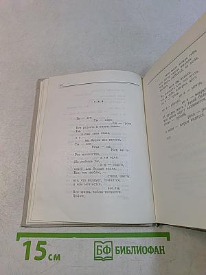 Пять книг