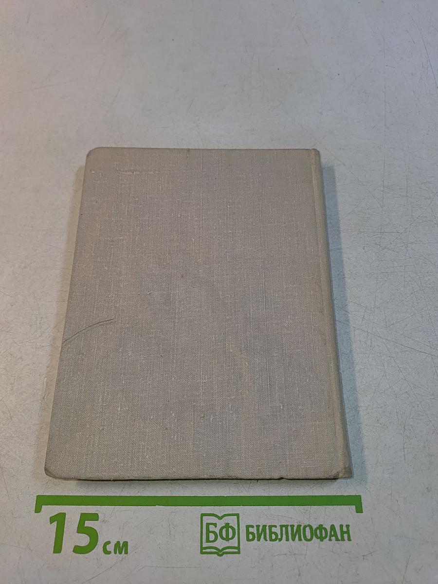 Пять книг