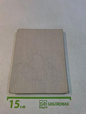 Пять книг