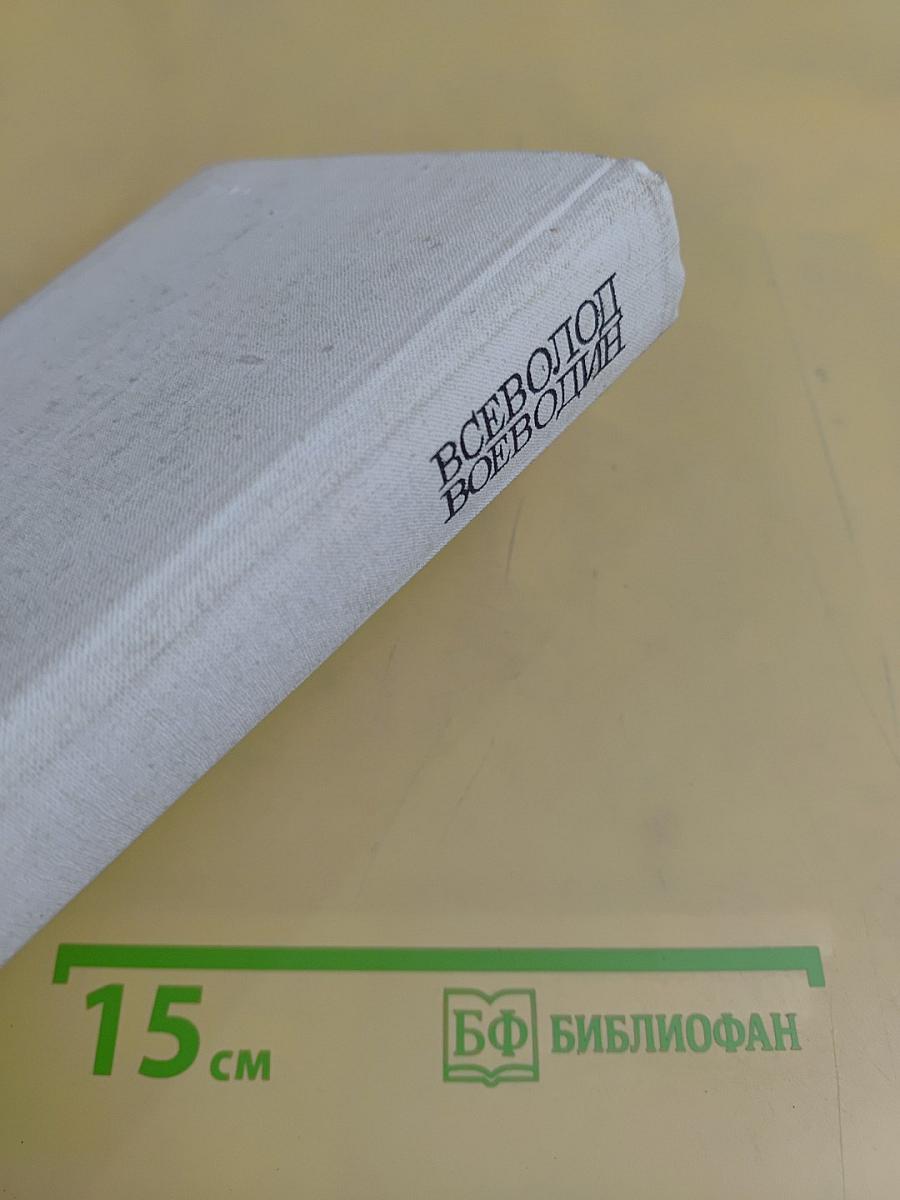 Покой нет. Рассказы