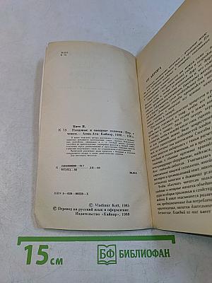 Плодовые и овощные напитки