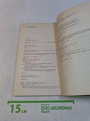 Плодовые и овощные напитки