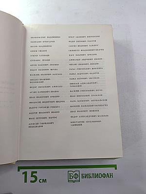 Мастера искусства об искусстве. Том 6