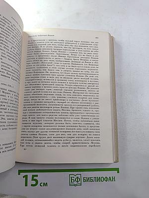 Мастера искусства об искусстве. Том 6