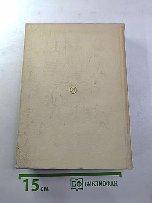 Мастера искусства об искусстве. Том 6