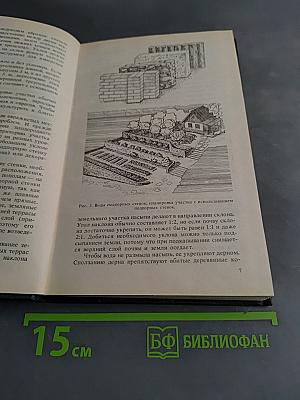 Благоустройство садовых и приусадебных участков