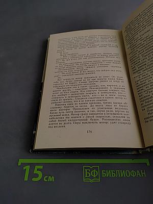 Большой каботаж