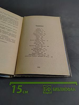 Большой каботаж