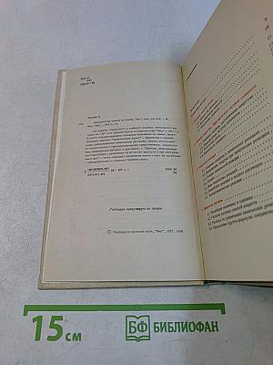 Аккумулятор знаний по химии