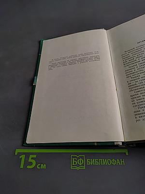 Элементарная теория статистических решений
